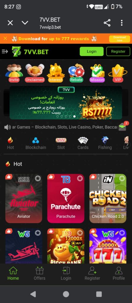 7VV Bet Game interface screenshot